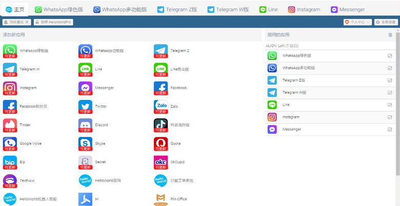 HelloWorld官网