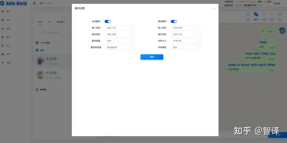 hello world下载